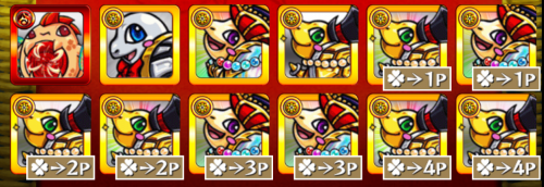 モンスト情報 Com モンスト情報 Com